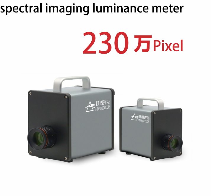 SPCX230 spectral imaging luminance meter 